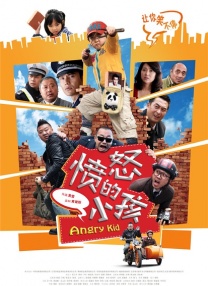 英美的欲望